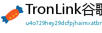 TronLink谷歌商店下载